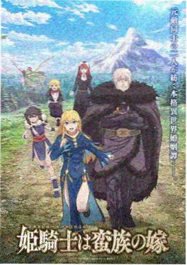 镇魂街第一部 完结镇魂街漫画免费阅读