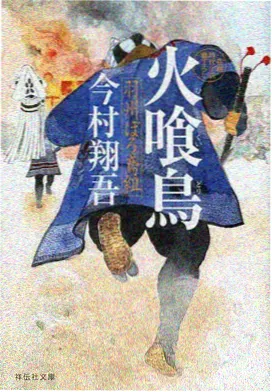 守护灵图鉴 镇魂街漫画免费阅读