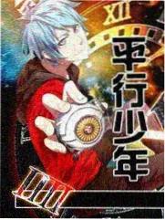冥界列车 镇魂街漫画免费阅读