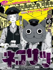 深红守护 完结镇魂街漫画免费阅读