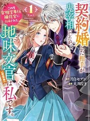拳台镇魂 镇魂街漫画免费阅读