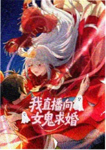 无名守护 镇魂街漫画免费阅读